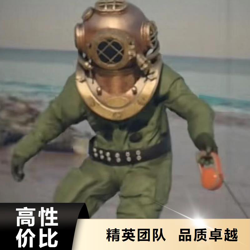 水鬼水中服务库存充足浪淘沙水工