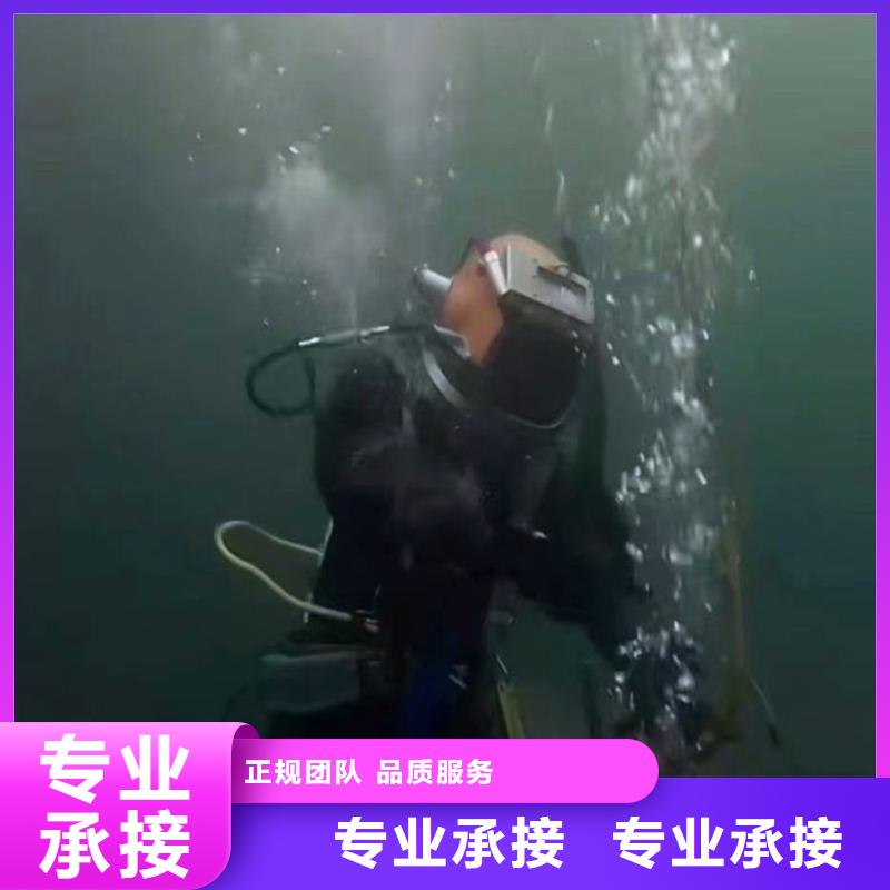 水鬼水中服务施工队伍浪淘沙水工