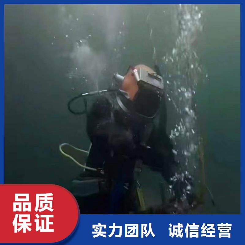 水下电焊实体厂家浪淘沙水工