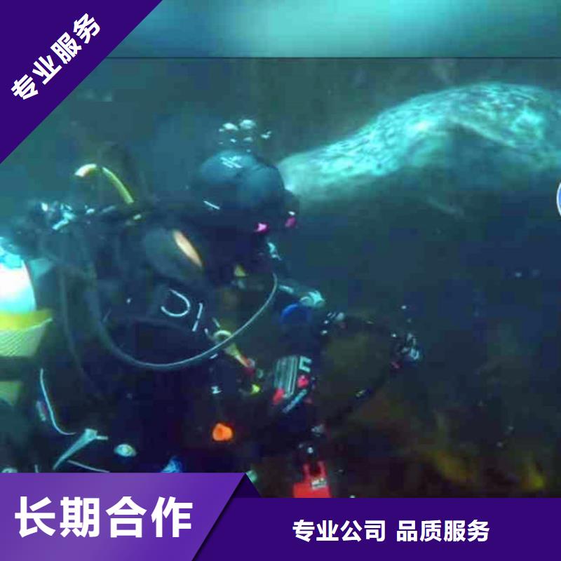 取水口水下安装价格浪淘沙水工