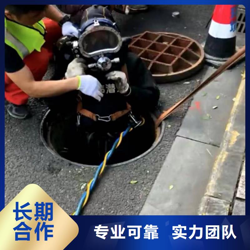 汕头鸥汀街道水中施工量大从优浪淘沙水工