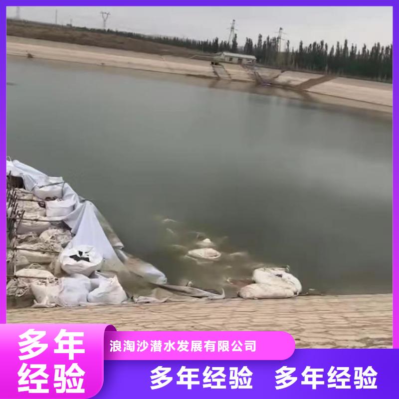 水下作业潜水员服务_水下砌墙专业承接