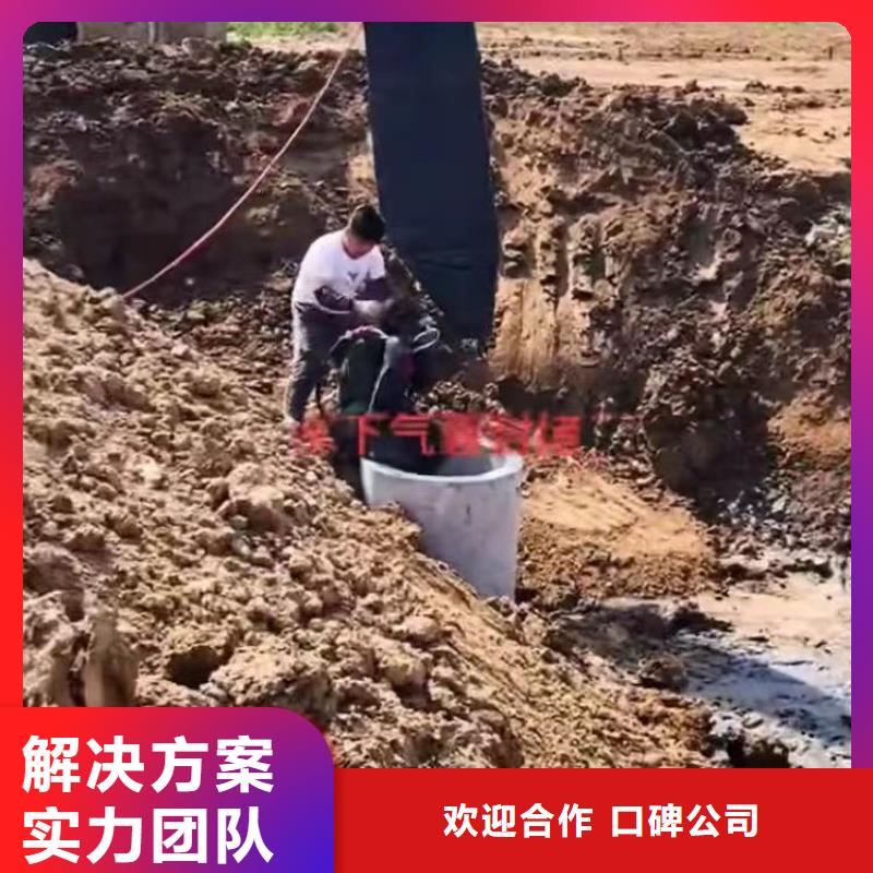 水下电焊工欢迎电询身边的队伍