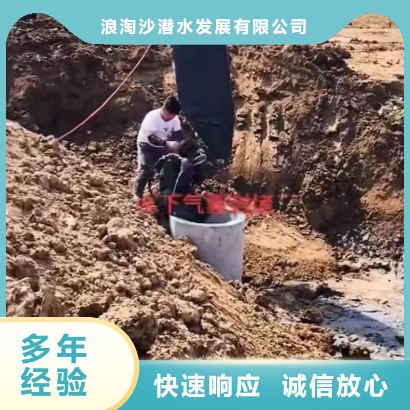 水下砌墙堵头出厂价格同城打捞队