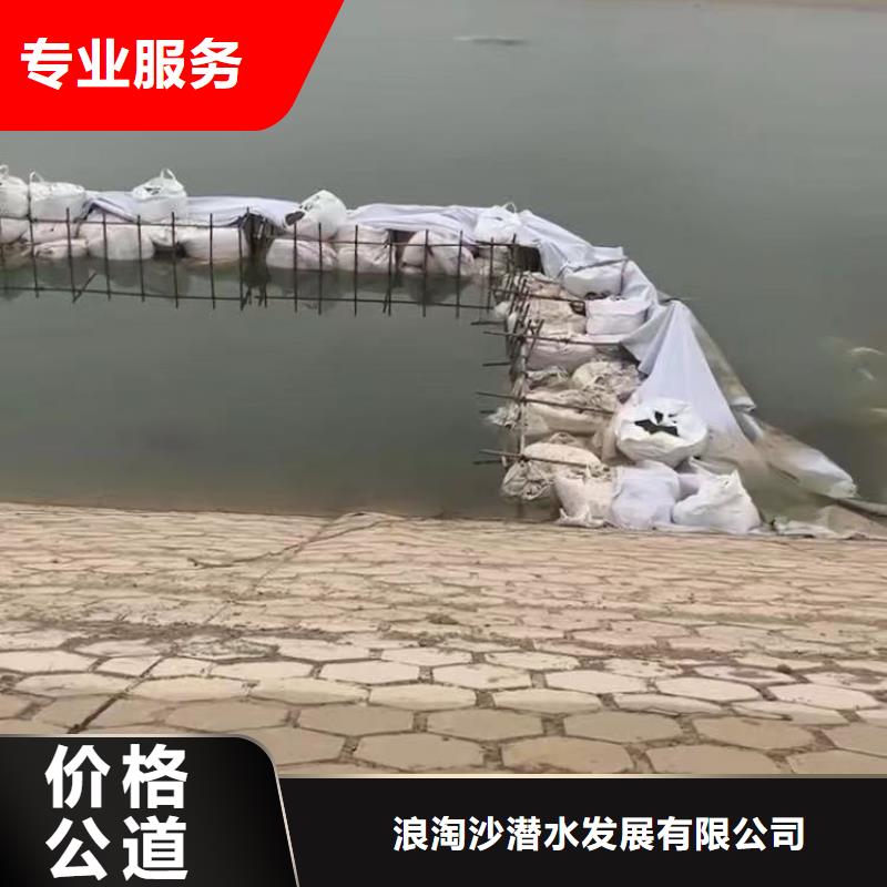 污水厂打捞推流器现货报价浪淘沙水工