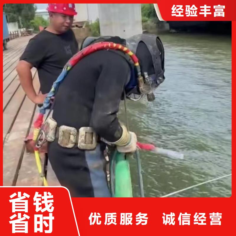 污水池搅拌器打捞批发价同城潜水队