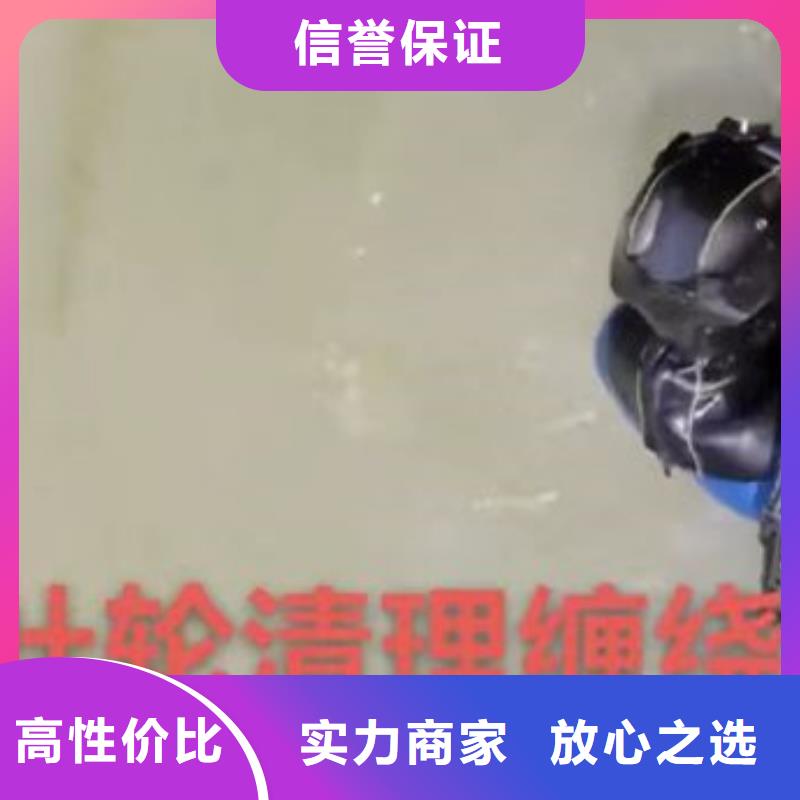 水下作业潜水员服务水下堵漏技术比较好