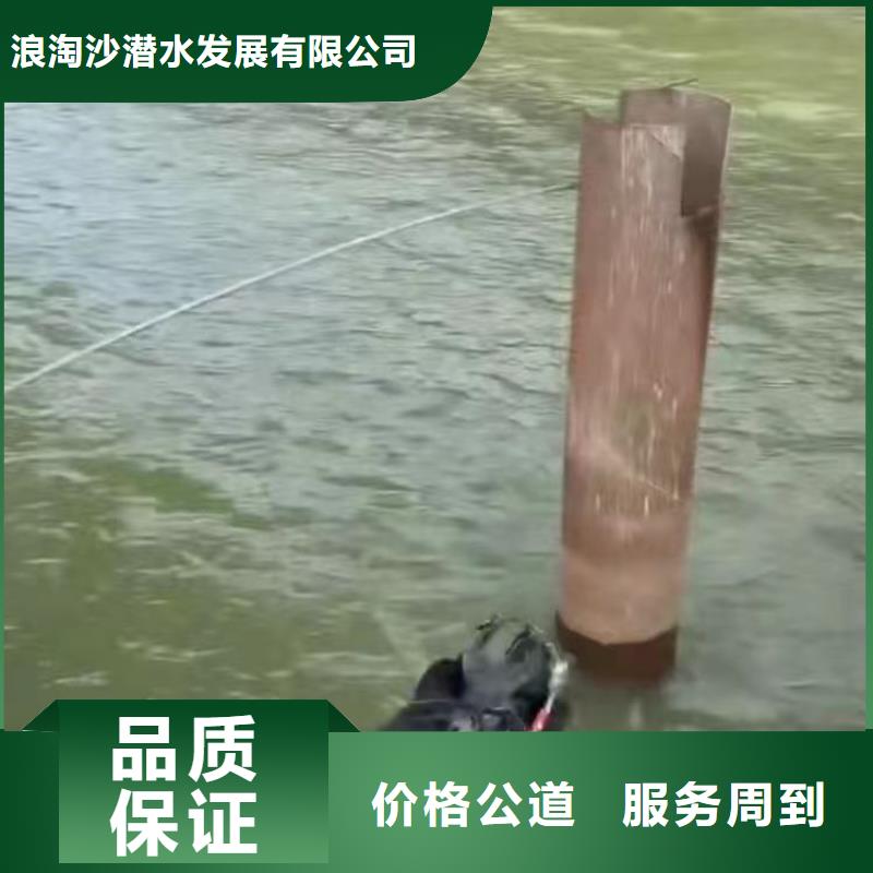 水中打捞品质放心同城潜水队