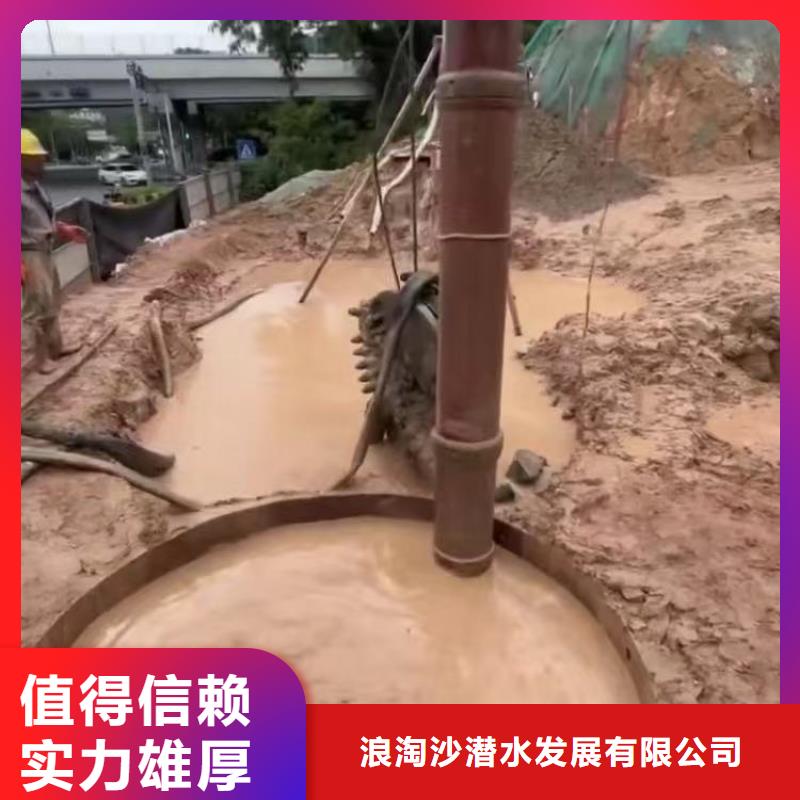 水中电焊质优价廉浪淘沙水工