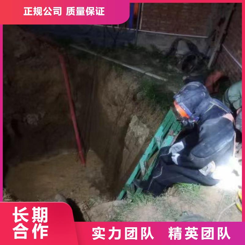 水下堵漏批发价浪淘沙水工