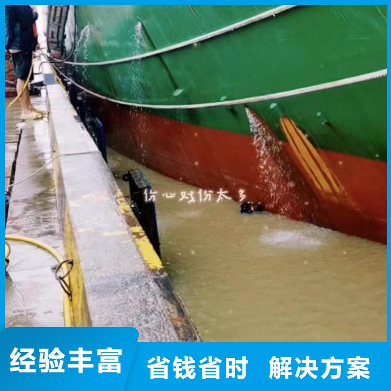 污水厂水中堵漏施工队伍浪淘沙水工