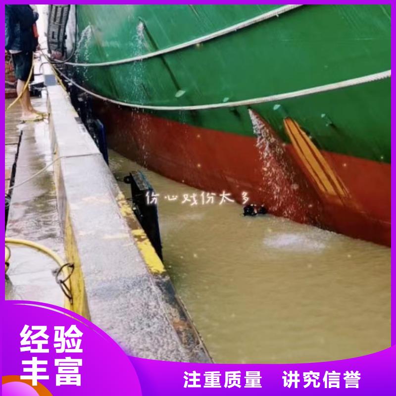 水中浇筑品质保障浪淘沙水工