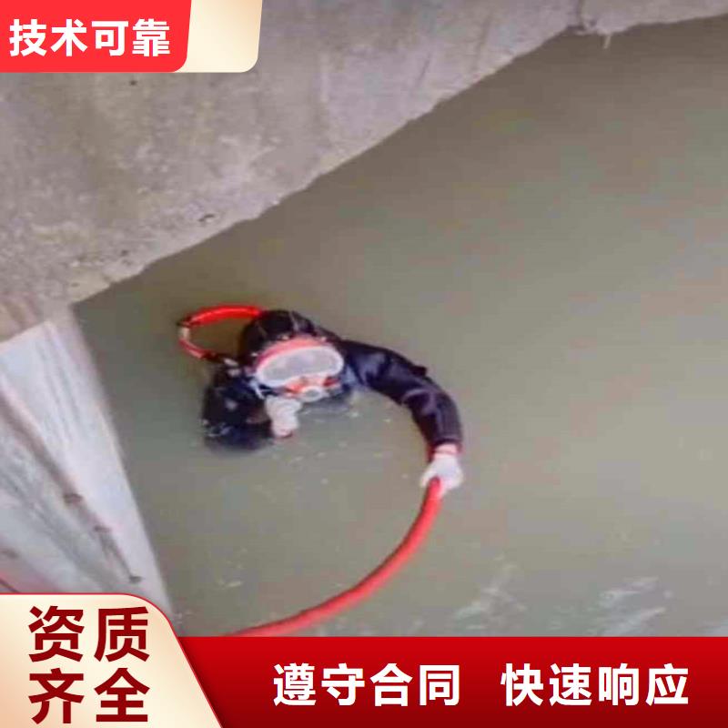 水下作业潜水员服务水池堵漏遵守合同