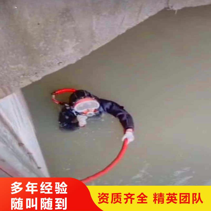 污水厂水中堵漏种植基地浪淘沙水工