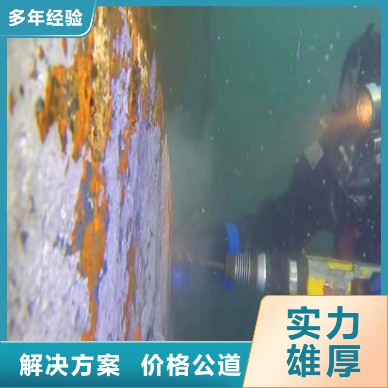 曝气管件水下维修10年经验18O