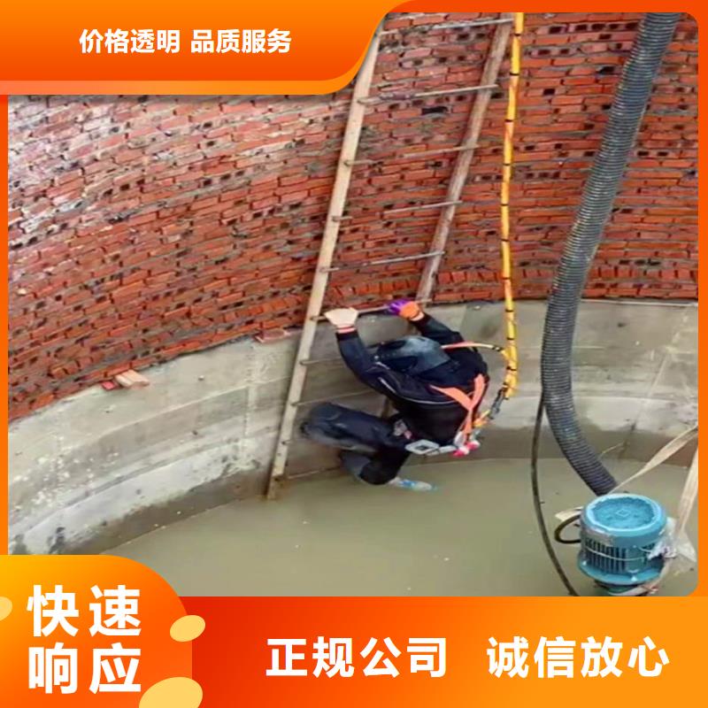 水鬼水中服务供应商浪淘沙水工