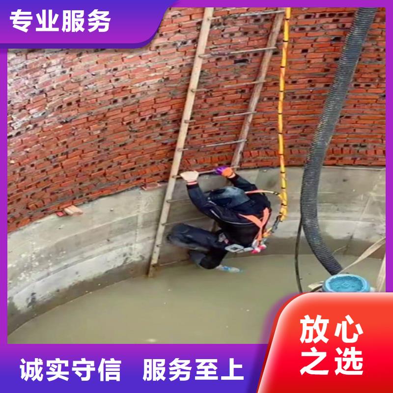 水下作业潜水员服务【本地潜水救援】专业团队