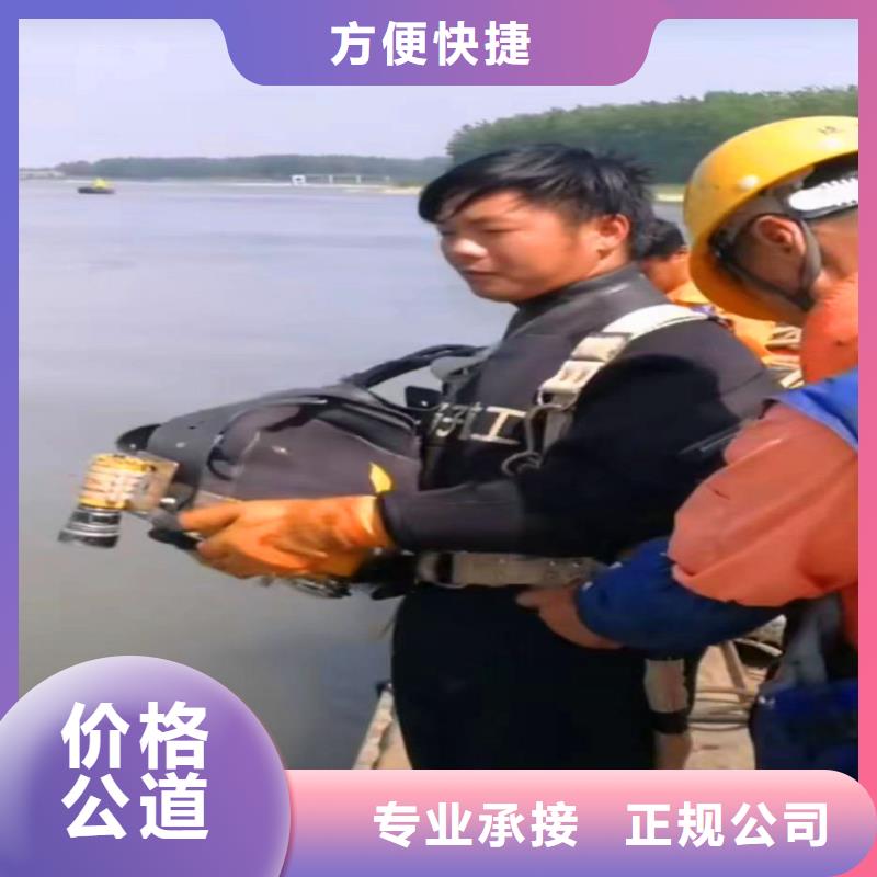 珠海平沙镇潜水员蛙人水中服务品质保证浪淘沙水工