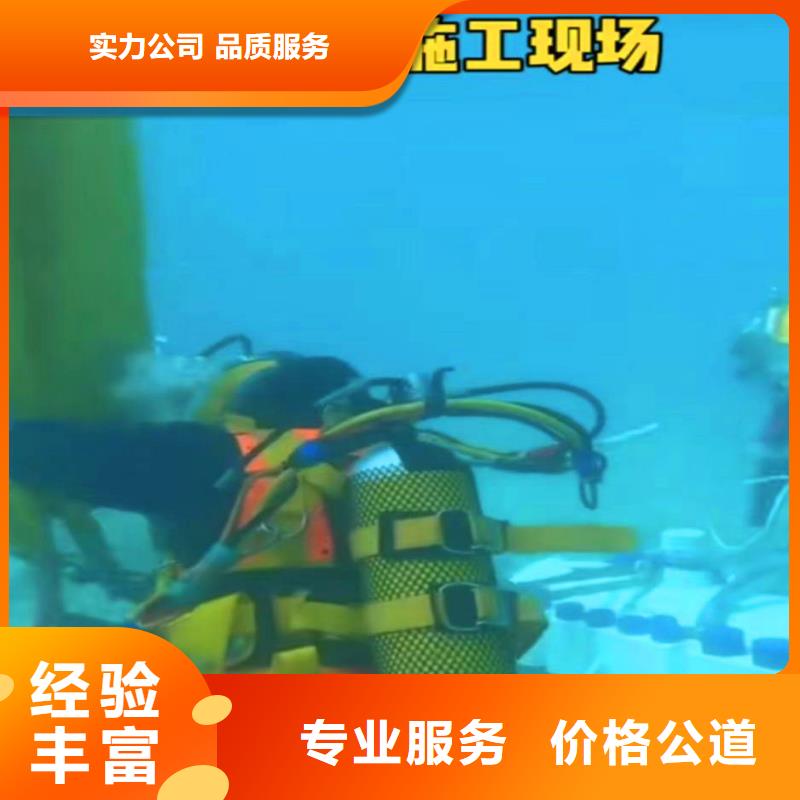 珠海红旗镇潜水员蛙人水中服务货真价实浪淘沙水工