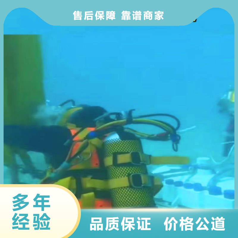 推流器水下维修放心选择18O