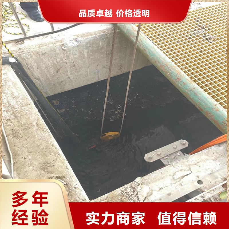 污水厂不停产水中维修厂家报价浪淘沙水工