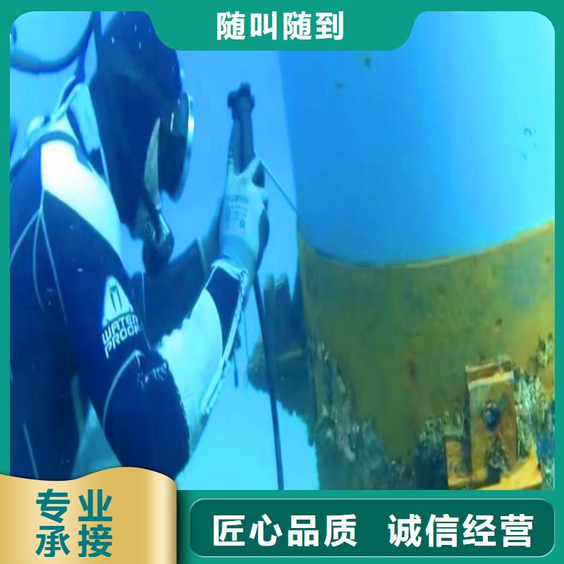 推流器水下维修学校18O