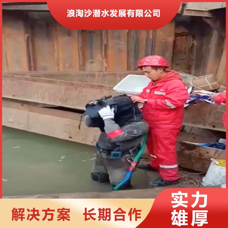 水下作业水鬼服务费用收取