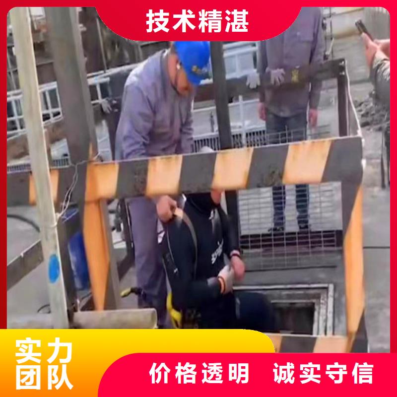 深圳南澳街道潜水员蛙人水中服务批发价格浪淘沙水工