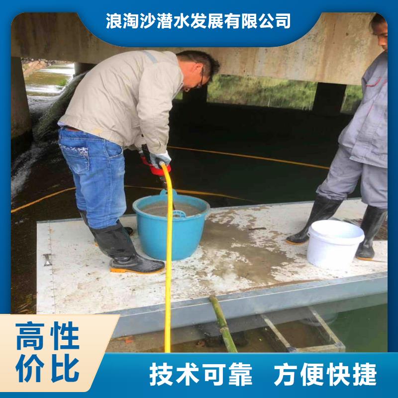 水下作业潜水员服务隧道漏水施工售后保障