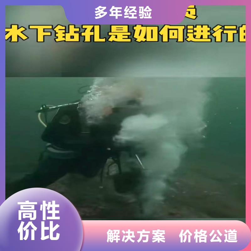 深圳龙岗街道污水厂曝气管堵漏实力雄厚浪淘沙水工