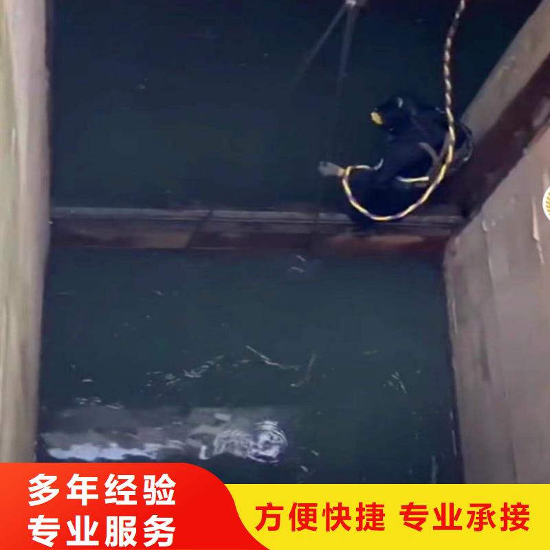 污水厂不停产水中维修价格合理浪淘沙水工