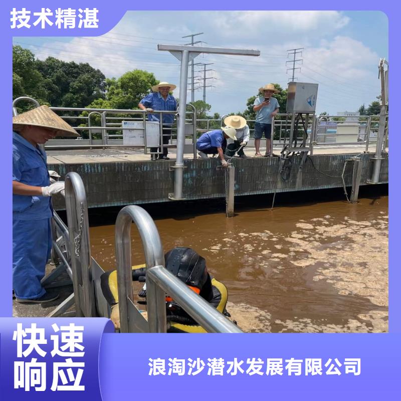 深圳观澜街道取水口水下安装全国走货浪淘沙水工