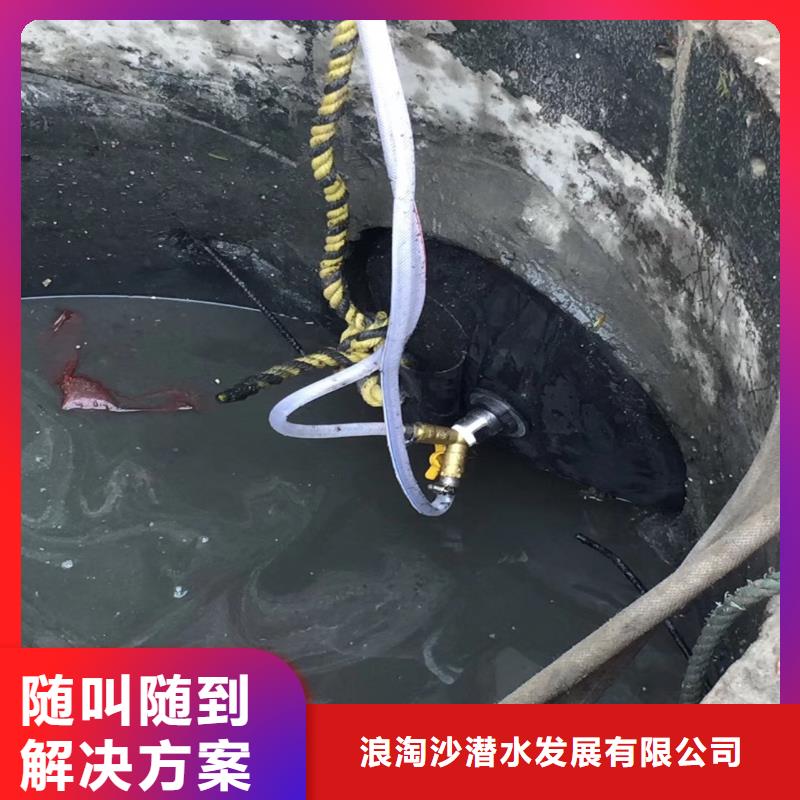 水中浇筑全国走货浪淘沙水工