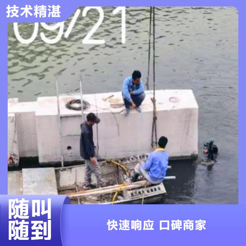 曝气管件水下维修来电咨询18O