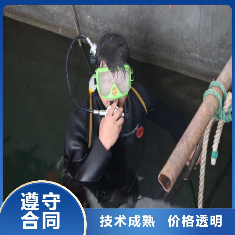 污水厂水中维保价格同城潜水队