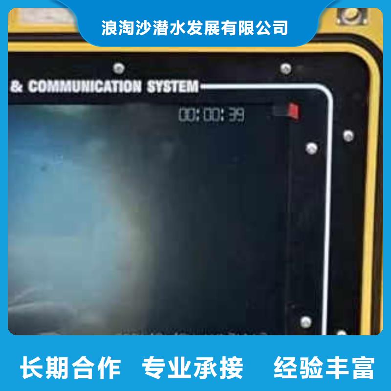 水下施工_本地潜水救援先进的技术