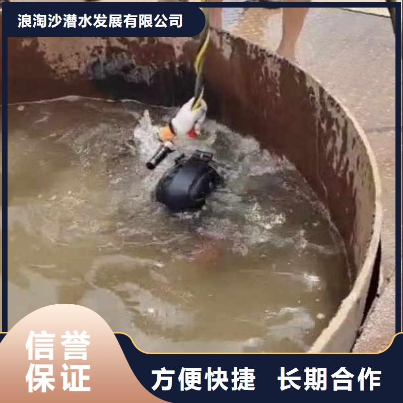 水下施工渗水补漏施工诚信