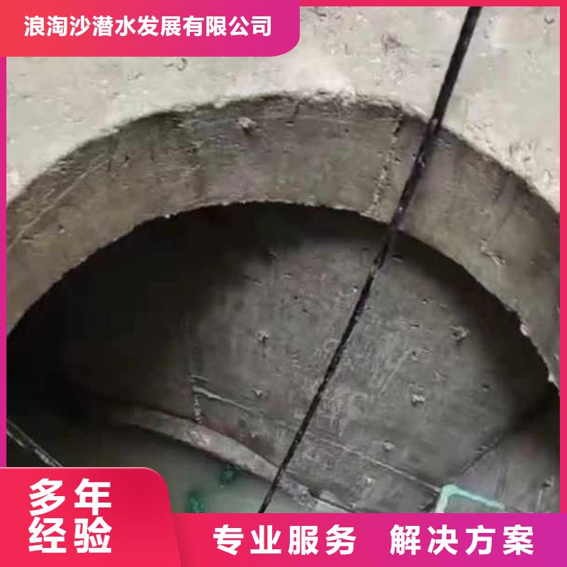 水下施工本地水下堵漏好评度高