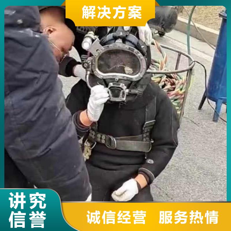 水下施工水下救援机器人快速响应