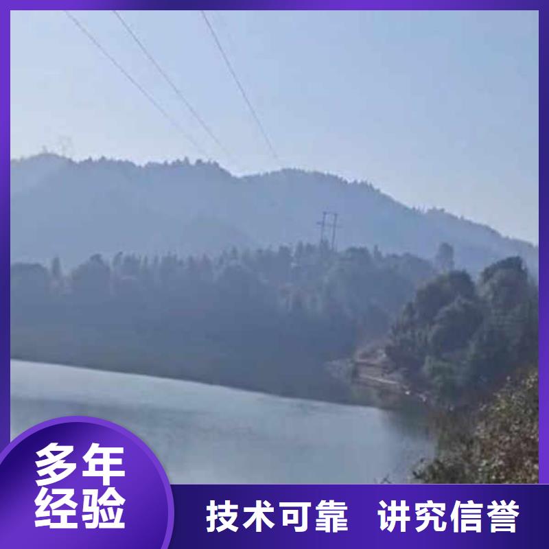 水下施工,水下切割公司实力团队