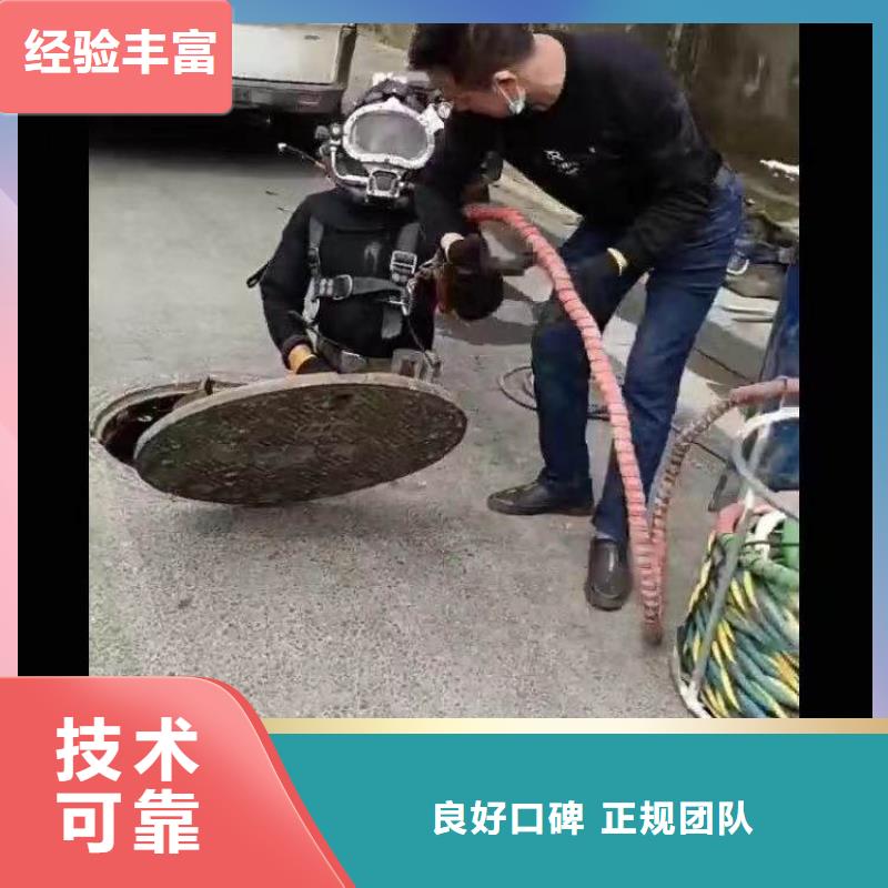 【水下施工水下清淤遵守合同】