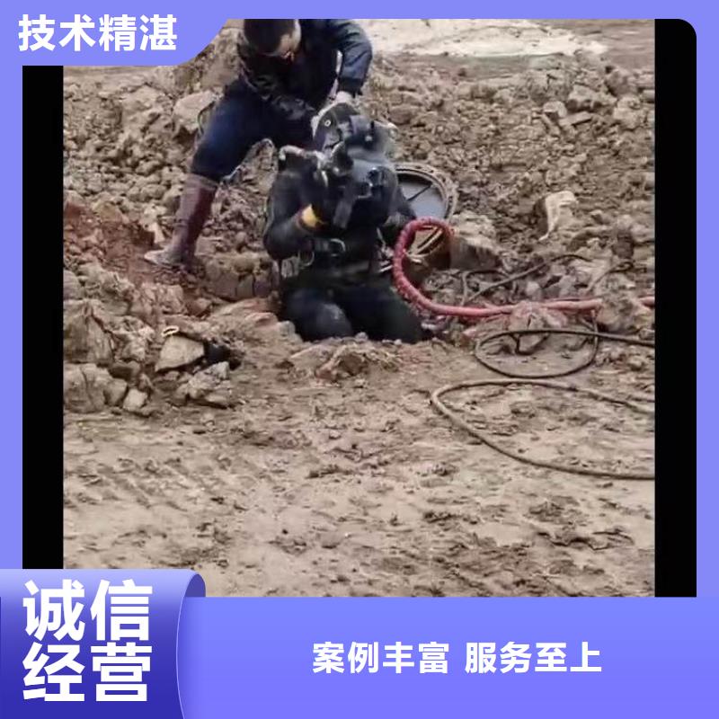 水下施工水下焊接质优价廉