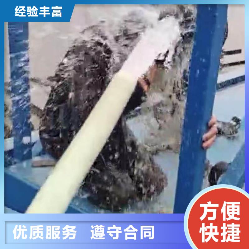 水下施工【水下清障】承接