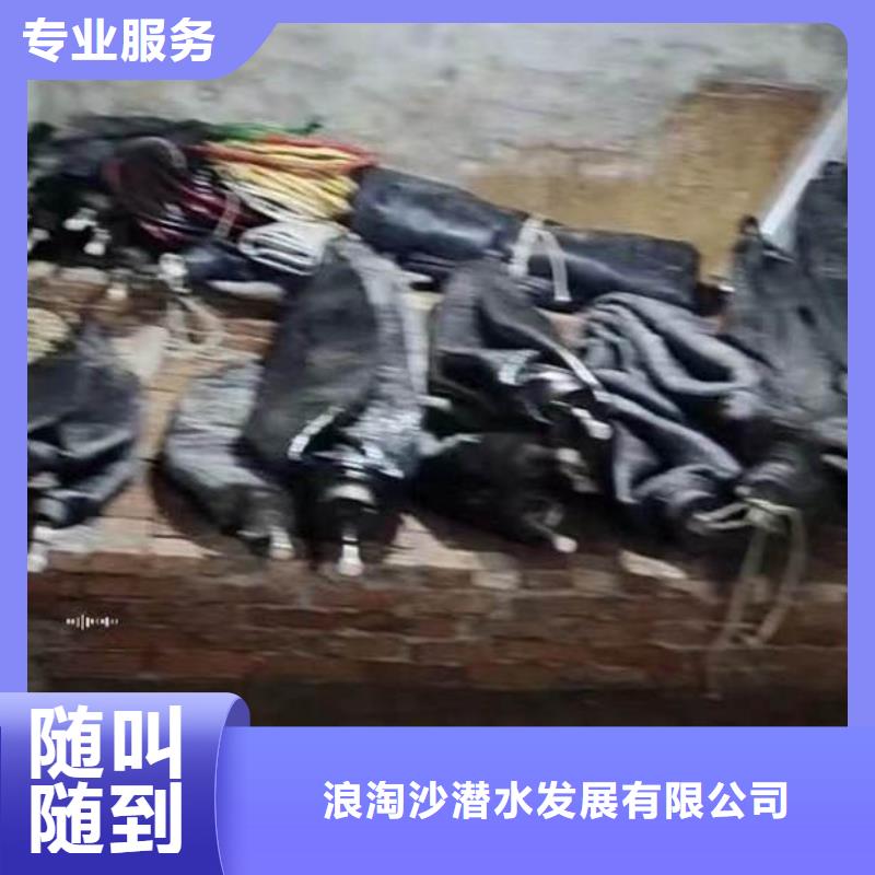 水下施工,【沉进下沉施工】全市24小时服务