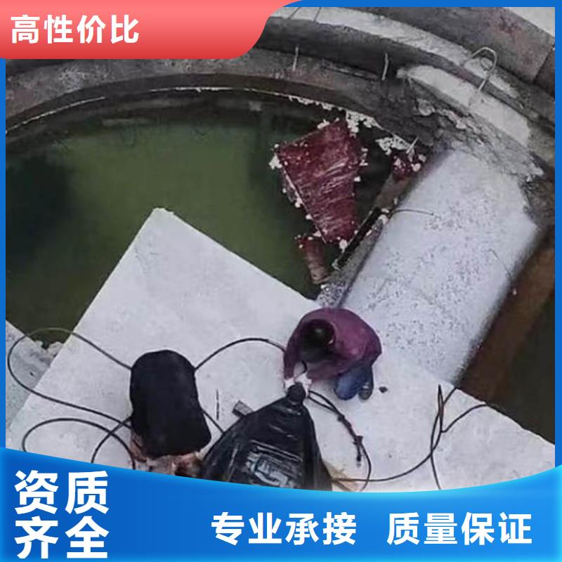 【水下施工-潜水打捞实力商家】