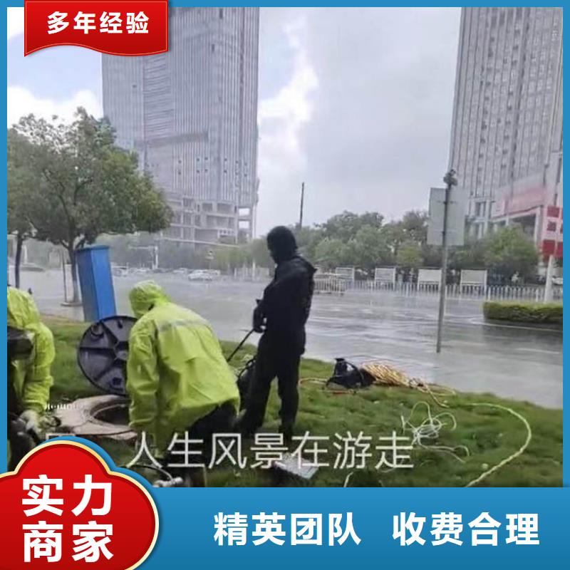 水下施工【潜水打捞团队】实力雄厚