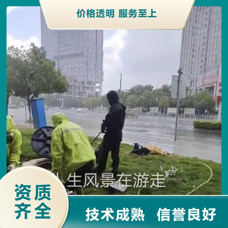 水下施工水下切割公司品质优