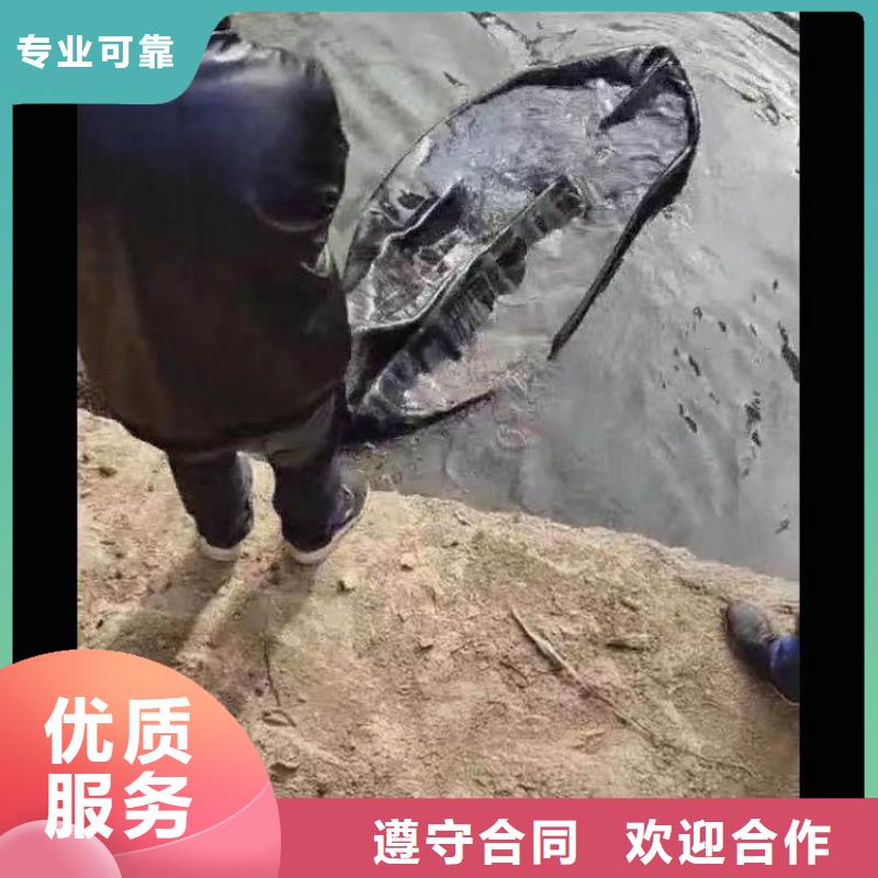 水下施工水下照相服务从业经验丰富