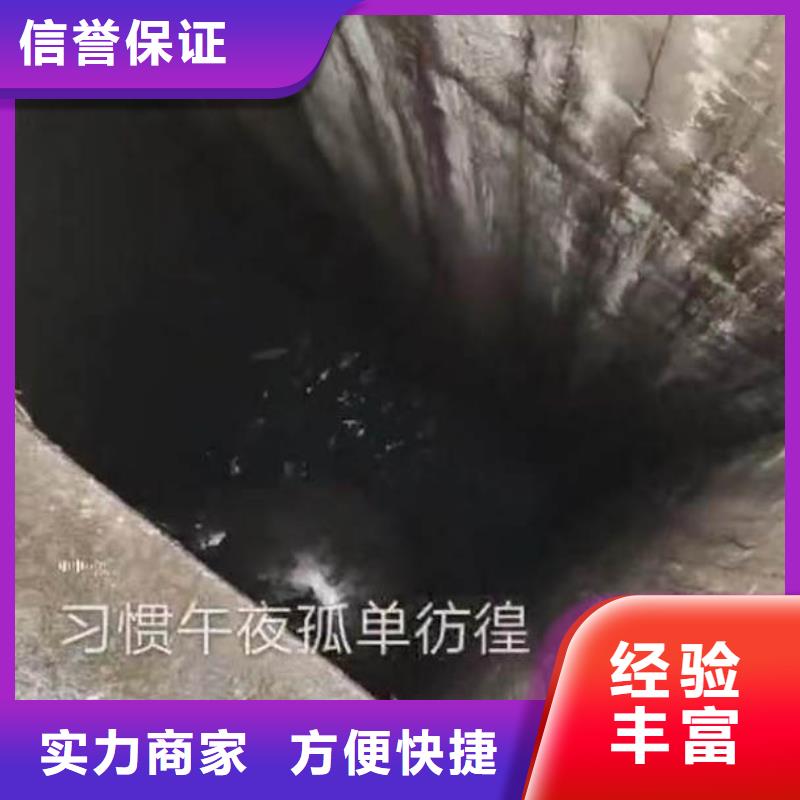 水下施工_本地潜水救援先进的技术