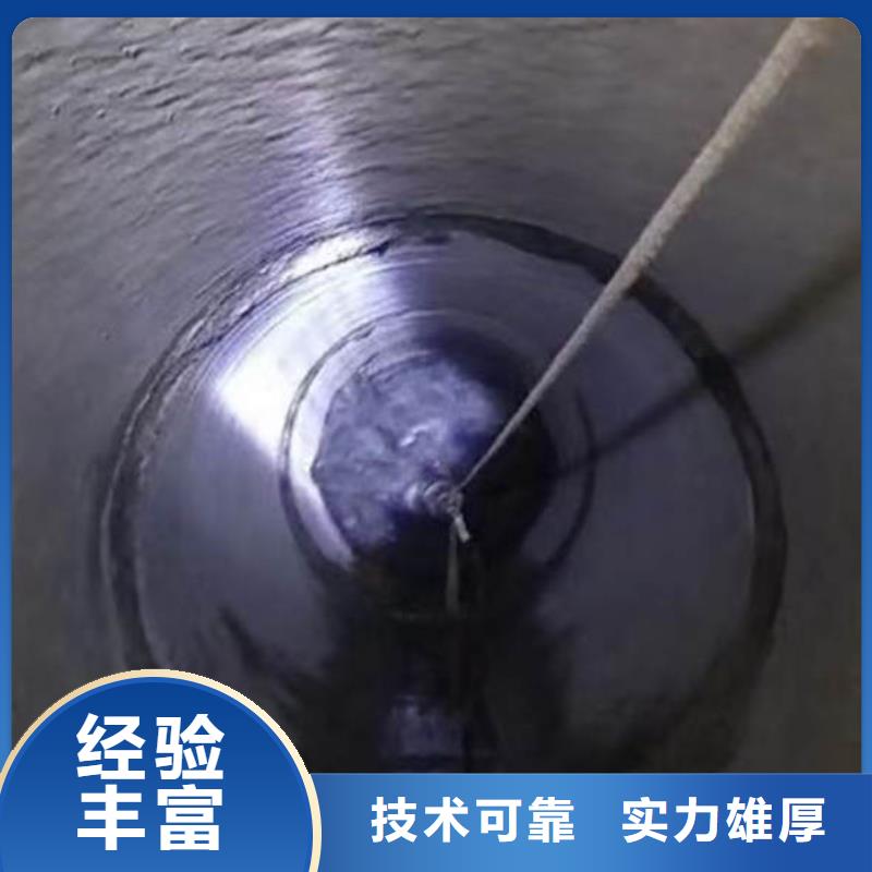 水下施工_隧道漏水施工服务热情